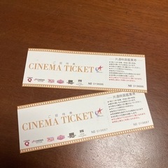 映画チケット　２枚