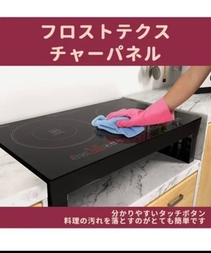 sandoo 2口IHコンロ