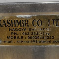 0172 タンドール窯 ナン焼き窯 KASHIMIR キャスター付 厨房機器 愛知県岡崎市の画像