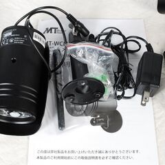 0227 マザーツール ワイヤレスセキュリティカメラモニターセット MT-WCM300 増設カメラ3個 高利得アンテナ セット 2週間保証付　愛知県岡崎市の画像