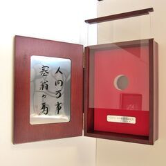 コレクションボックスの画像