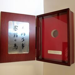コレクションボックスの画像