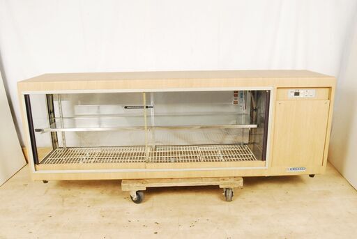 0176 大穂製作所 冷蔵ショーケース コールドショーケース OHS-1500　右角　木目調　厨房機器　愛知県岡崎市