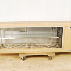 0176 大穂製作所 冷蔵ショーケース コールドショーケース O...