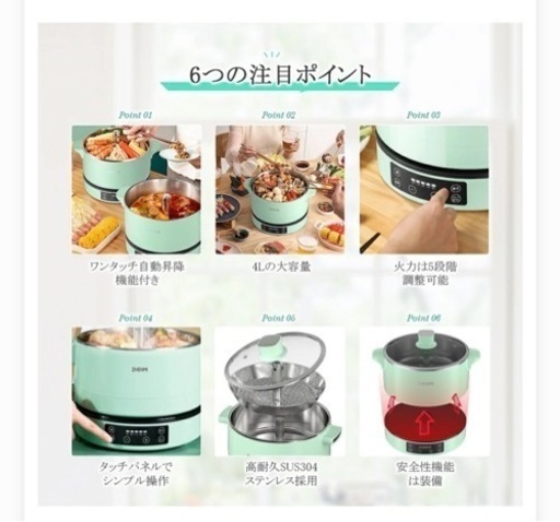 【新品】セット売り♡鍋 自動昇降機能付　クッキングポット 一台多役 IH鍋 自動昇降鍋