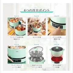 【新品】セット売り♡鍋 自動昇降機能付　クッキングポット 一台多役 IH鍋 自動昇降鍋の画像