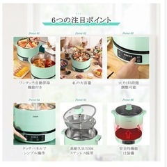 【新品】セット売り♡鍋 自動昇降機能付　クッキングポット 一台多役 IH鍋 自動昇降鍋の画像