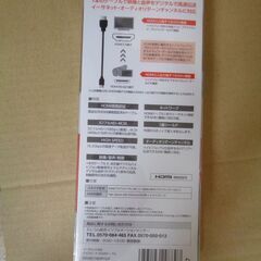 美品　未開封　エレコム mini HDMI ケーブル 1m ハイスピード ブラック DH-HD14EM10JPの画像