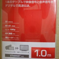 美品　未開封　エレコム mini HDMI ケーブル 1m ハイスピード ブラック DH-HD14EM10JPの画像