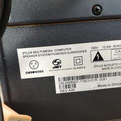 DELL スピーカー サブウーファー 動作品の画像