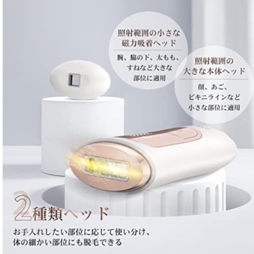 大特価♡【新品】ANLAN 光美容器 脱毛器　メンズも可能