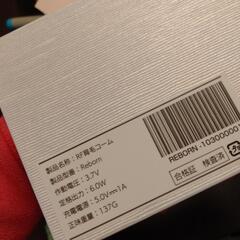 RF育毛コームの画像