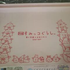 すみっコぐらし ラップトップデスクの画像