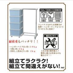 子供用 ハンガーラック(ブルー)の画像