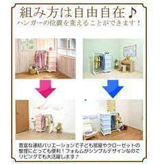 子供用 ハンガーラック(ブルー)の画像