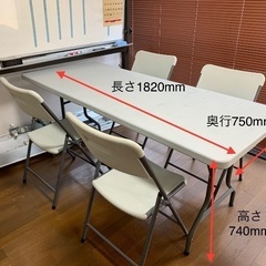 【中古】折りたたみ多目的テーブルセット　