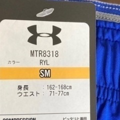 アンダーアーマー  新品未使用　一枚1000円の画像