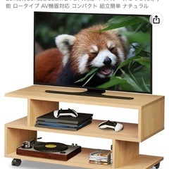 【値段交渉可】テレビ台