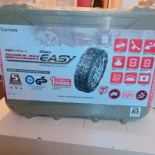 タイヤチェーン　軽自動車