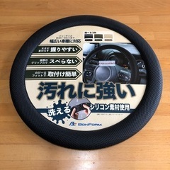 ハンドルカバー　シリコン製　イージーガード