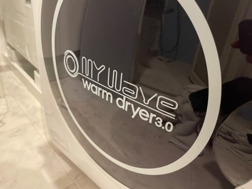【引取のみ】マイウェーブ ウォームドライヤー3.0 小型衣類乾燥機 3.0kg