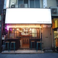 店長募集　　土日祝日休み　お酒を飲みながら働ける自由な個人店　歩合（ドリンクバックあり）　オンライン面接OK　面接時履歴書不要　髪、ピアス、タトゥーなど自由　美味しいマカナイ　一日店長制度ありの画像