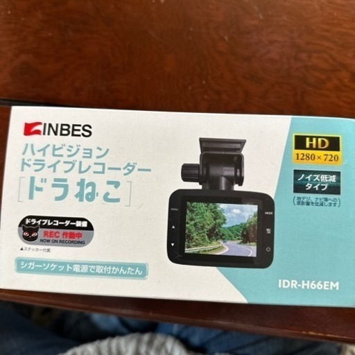 ドライブレコーダー