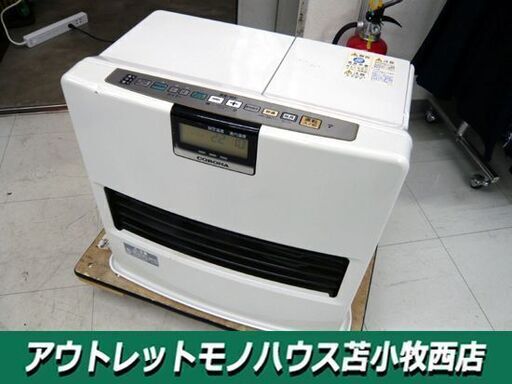 コロナ 7.2L ファンヒーター 2014年製 FH－EX4618BY ホワイト系 石油ストーブ 暖房機器 木造12畳 CORONA 苫小牧西店