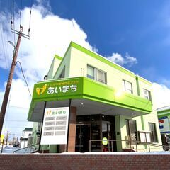 大工さん正社員募集！社保完備・社用車あり！日祝＆土曜休みあり！石...