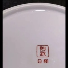 オールドノリタケ　芍薬柄　手焙りの画像