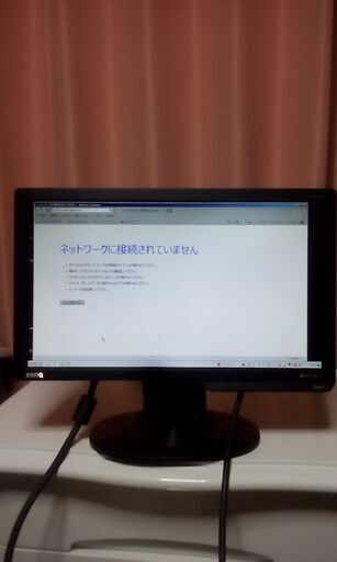BenQモニター