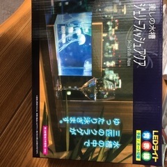 【売却済み💰】【100円おもちゃとかフィギュア入れたらきっと素敵...