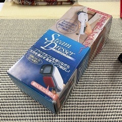 【お買い得‼️】Steam Dresser スチームドレッサー　...