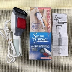 【お買い得‼️】Steam Dresser スチームドレッサー　ハンディースチームアイロン　アイロンの画像