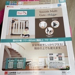 【お値下げしました！】日本育児 ベビーゲート ベビーフェンスの画像