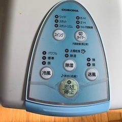【値下げ】冷風・衣類乾燥除湿機 室内物干し 布団干し 3点まとめの画像