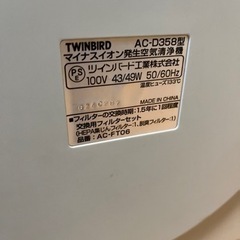 空気清浄機の画像