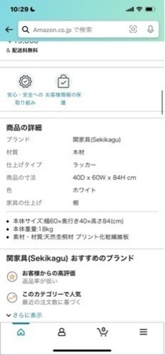 中古の関家具(Sekikagu) 名古屋市内にお宅の近くまで運送出来ます。