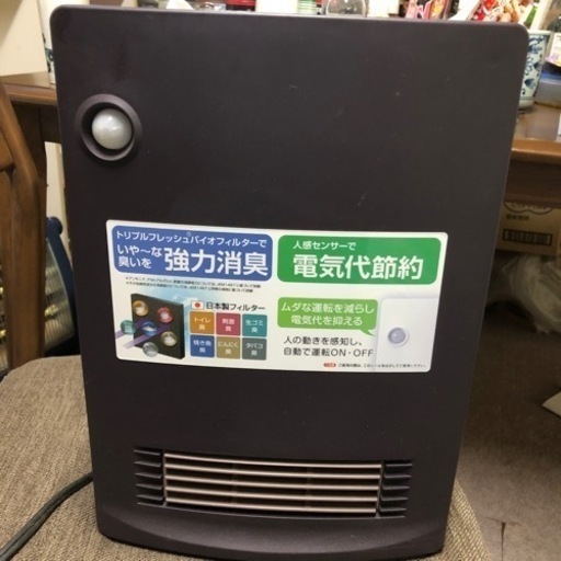 山善人感セラミックヒーター