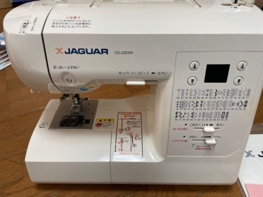 美品ミシン　取引先が決まりました！