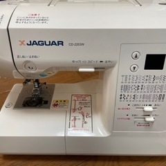美品ミシン　取引先が決まりました！