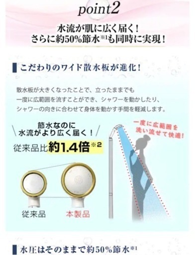 アラミック　シルキーナノバブルシャワープレミアム　シャンパンホワイト
