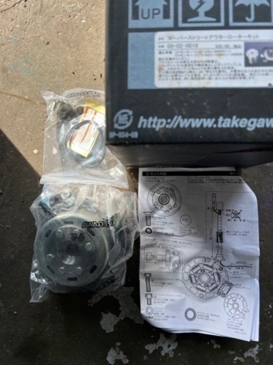 モンキーゴリラ武川スーパーローターアウターキット