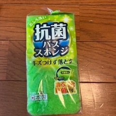 日用品　色々セット！の画像