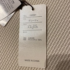 ライダースジャケットの画像