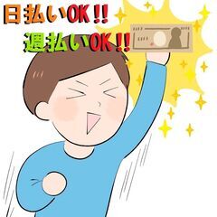 週３日～勤務可！商品のピッキング・仕分け作業