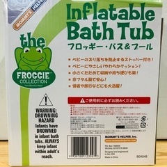 フロッギー・バス＆プール　新品の画像