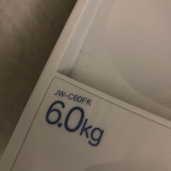 ハイアール洗濯機