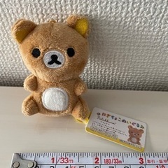 リラックマ☆にぎちょこぬいぐるみ