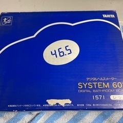 タニタデジタルヘルスメーターSYSTEM602の画像